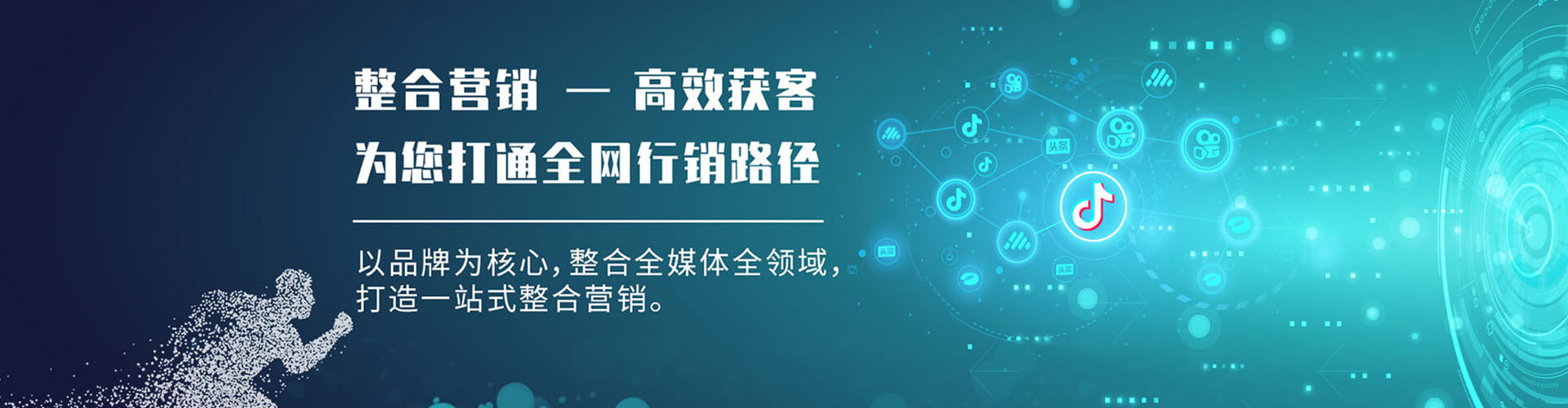 平利信息流运营